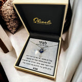 שרשרת מדגם כוכב הכי יפה ביקום