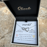 שרשרת לבבות מחוברים לנצח כסף טהור וציפוי זהב