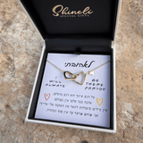 שרשרת לבבות מחוברים לנצח כסף טהור וציפוי זהב