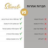 שרשרת לבבות מחוברים לנצח כסף טהור וציפוי זהב