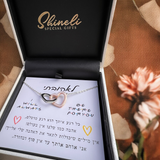 שרשרת לבבות מחוברים לנצח כסף טהור וציפוי זהב