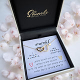 שרשרת לבבות מחוברים לנצח כסף טהור וציפוי זהב