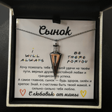 Подарок для любимого сына | Подвеска "Наконечник стрелы" серебро 925 пробы с черным фианитом