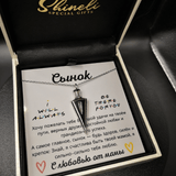 Подарок для любимого сына | Подвеска "Наконечник стрелы" серебро 925 пробы с черным фианитом