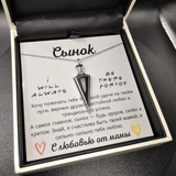 Подарок для любимого сына | Подвеска "Наконечник стрелы" серебро 925 пробы с черным фианитом