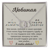 Подарок для любимой женщины | Подвеска "Связанные сердца" серебро 925 пробы покрыто золотом 14 каратов