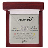 תכשיט ייחודי "טבעות אינפיניטי" סמל של אהבה לנצח