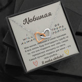 Подарок для любимой женщины | Подвеска "Связанные сердца" серебро 925 пробы покрыто золотом 14 каратов