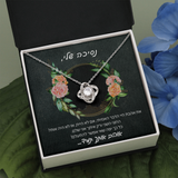 שרשרת הקשר הנצחי מתנה הכי יפה ומרגשת לאישה האהובה
