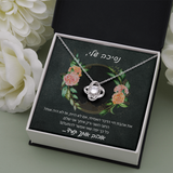 שרשרת הקשר הנצחי מתנה הכי יפה ומרגשת לאישה האהובה