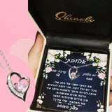 המתנה ליום האהבה לאישה האהובה