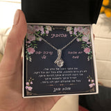 המתנה ליום האהבה לאישה האהובה