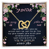 המתנה ליום האהבה לאישה האהובה