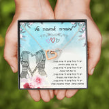 מתנה לחברה הכי טובה שרשרת לבבות מחוברים - יש לי מזל שיש לי אחת כמוך