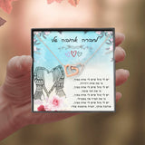 מתנה לחברה הכי טובה שרשרת לבבות מחוברים - יש לי מזל שיש לי אחת כמוך