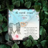 מתנה לחברה הכי טובה שרשרת לבבות מחוברים - יש לי מזל שיש לי אחת כמוך