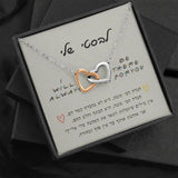 מתנה לחברה הכי טובה שרשרת שני לבבות מחוברים