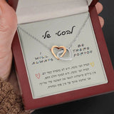 מתנה לחברה הכי טובה שרשרת שני לבבות מחוברים