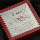 מתנה לחברה הכי טובה שרשרת שני לבבות מחוברים