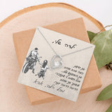 מתנה לבת מאבא - שרשרת אהבה לנצח עם ברכה אישית ומרגשת