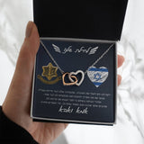 מתנה לגיוס - דגם לבבות מחוברים עם ברכה אישית ומרגשת