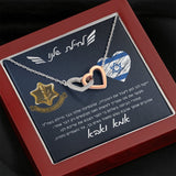 מתנה לגיוס - דגם לבבות מחוברים עם ברכה אישית ומרגשת