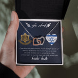 מתנה לגיוס - דגם לבבות מחוברים עם ברכה אישית ומרגשת