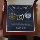 מתנה לגיוס - דגם לבבות מחוברים עם ברכה אישית ומרגשת