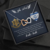 מתנה לגיוס - דגם לבבות מחוברים עם ברכה אישית ומרגשת