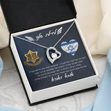 מתנה לחיילת מההורים - שרשרת אהבה לנצח עם ברכה אישית