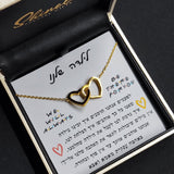 מתנה לילדה - שרשרת לבבות מחוברים עם ברכה מרגשת