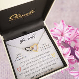 מתנה לילדה - שרשרת לבבות מחוברים עם ברכה מרגשת