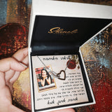 מתנה לילדה - שרשרת לבבות מחוברים מתנה ליום הולדת עם ברכה מרגשת ותמונה