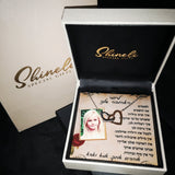 מתנה לילדה - שרשרת לבבות מחוברים מתנה ליום הולדת עם ברכה מרגשת ותמונה