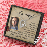 מתנה לילדה - שרשרת מתנה ליום הולדת מדגם אהבה לנצח עם ברכה אישית ותמונה