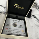 מתנה ליולדת מבן זוג, שרשרת עם כיתוב אמא הכי טובה