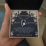 מתנה ליום האהבה לאישה דגם אהבה לנצח