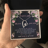 מתנה ליום האהבה לאישה דגם אהבה לנצח