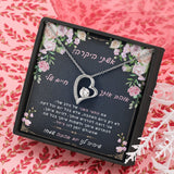 מתנה ליום האהבה לאישה דגם אהבה לנצח