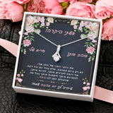 מתנה ליום האהבה לאישה- דגם מלכה