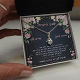 מתנה ליום האהבה לאישה- דגם מלכה