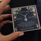 מתנה ליום האהבה לאישה- דגם מלכה