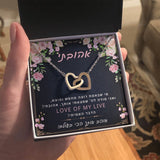 מתנה ליום האהבה לאישה האהובה- שרשרת לבבות מחוברים עם ברכה אישית