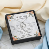 מתנה לנכדה לבת מצווה- שרשרת אהבה לנצח עם ברכה אישית