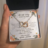מתנה לנכדה לבת מצווה- שרשרת לבבות מחוברים עם ברכה אישית