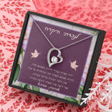 מתנה לנכדה מסבתא שרשרת אהבה לנצח