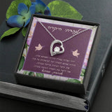 מתנה לנכדה מסבתא שרשרת אהבה לנצח