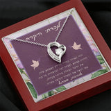 מתנה לנכדה מסבתא שרשרת אהבה לנצח