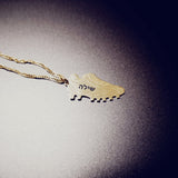 מתנה מאבא לבנו - שרשרת מדגם “אלוף” עם ברכה אישית