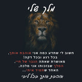 מתנות לגבר- שרשרת חוליות קלאסית עשויה מכסף איטלקי 925 עם ברכה